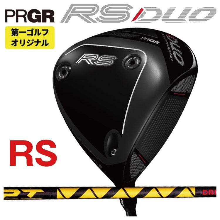 (予約受付中)プロギアRSドライバーDiamanaforPRGRBLACKシャフトPRGRRSJUSTDRIVER