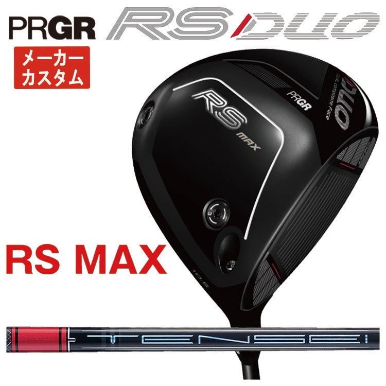 (予約受付中)プロギアRSドライバーDiamanaforPRGRBLACKシャフトPRGRRSJUSTDRIVER