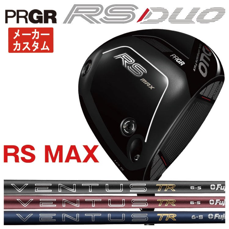 (予約受付中)プロギアRSドライバーDiamanaforPRGRBLACKシャフトPRGRRSJUSTDRIVER