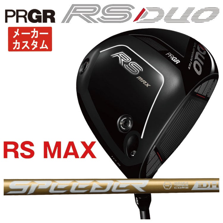 (予約受付中)プロギアRSドライバーDiamanaforPRGRBLACKシャフトPRGRRSJUSTDRIVER