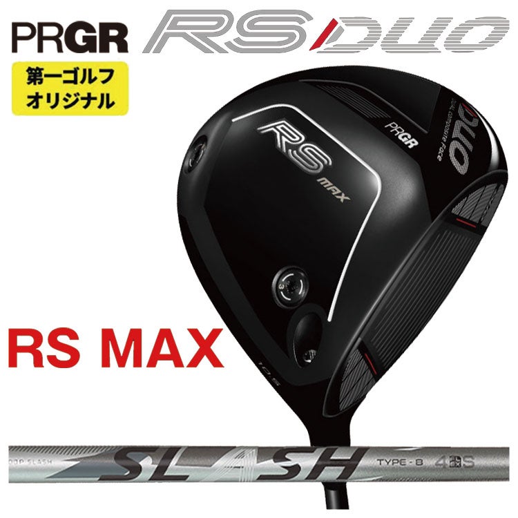 (予約受付中)プロギアRSドライバーDiamanaforPRGRBLACKシャフトPRGRRSJUSTDRIVER