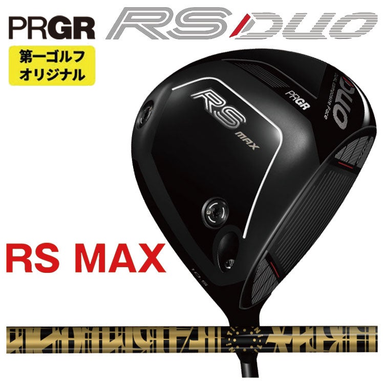 (予約受付中)プロギアRSドライバーDiamanaforPRGRBLACKシャフトPRGRRSJUSTDRIVER