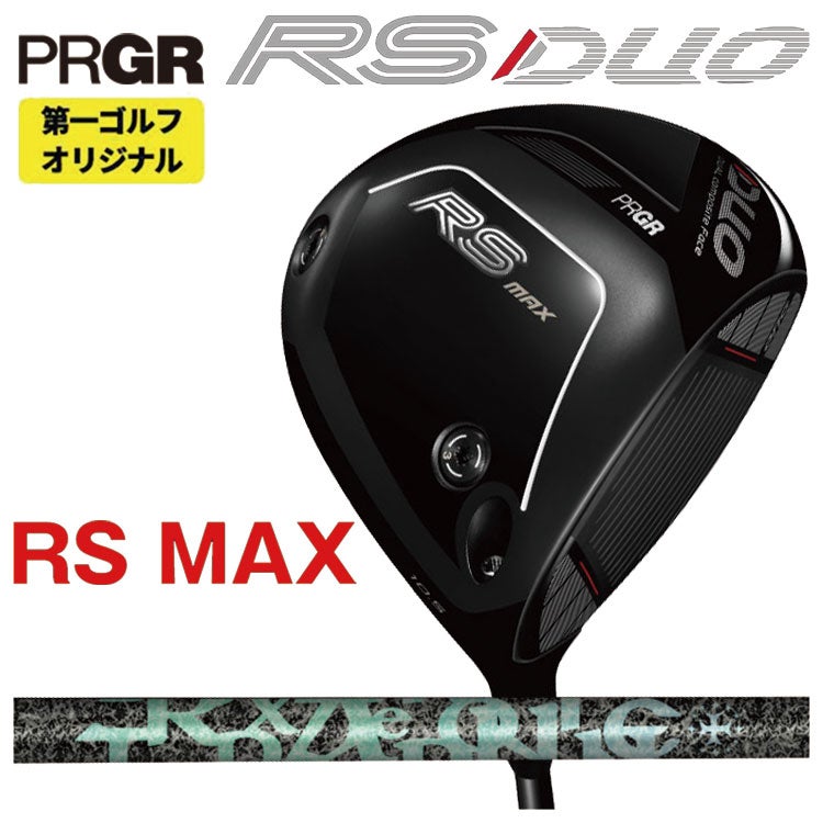 (予約受付中)プロギアRSドライバーDiamanaforPRGRBLACKシャフトPRGRRSJUSTDRIVER