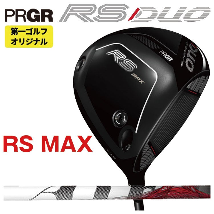 (予約受付中)プロギアRSドライバーDiamanaforPRGRBLACKシャフトPRGRRSJUSTDRIVER