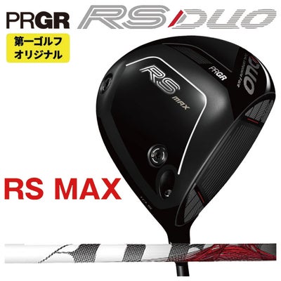 (予約受付中)プロギアRSドライバーDiamanaforPRGRBLACKシャフトPRGRRSJUSTDRIVER