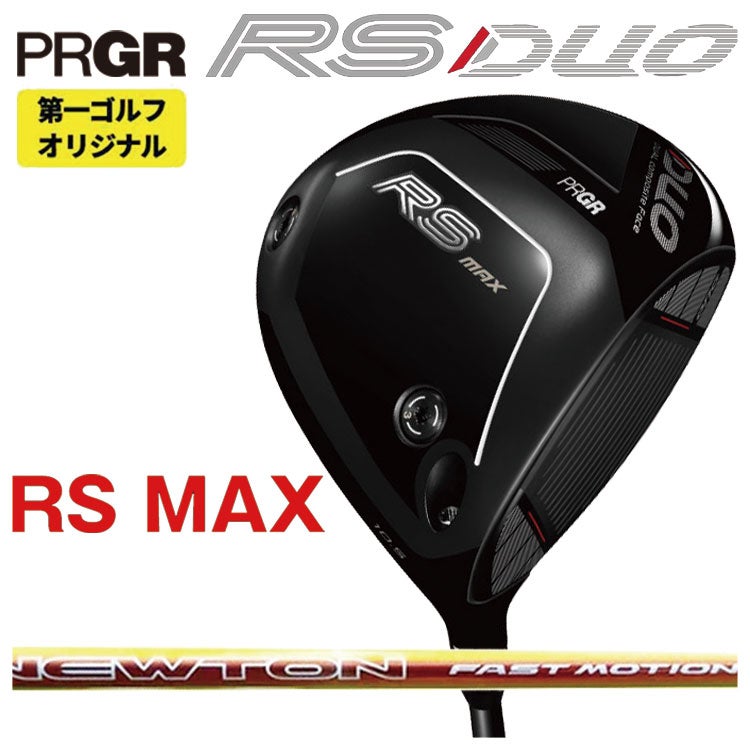 (予約受付中)プロギアRSドライバーDiamanaforPRGRBLACKシャフトPRGRRSJUSTDRIVER