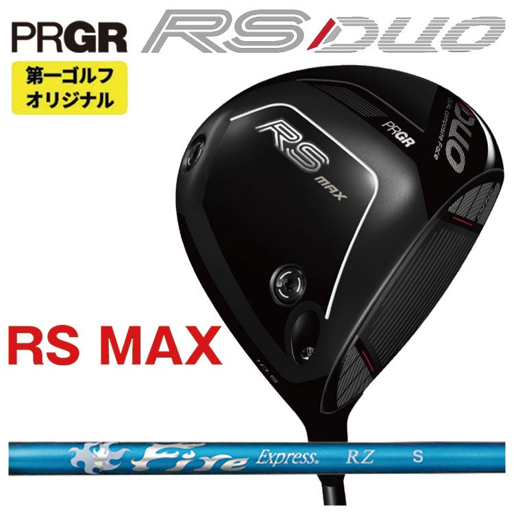 (予約受付中)プロギアRSドライバーDiamanaforPRGRBLACKシャフトPRGRRSJUSTDRIVER