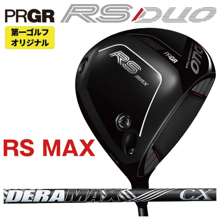 (予約受付中)プロギアRSドライバーDiamanaforPRGRBLACKシャフトPRGRRSJUSTDRIVER