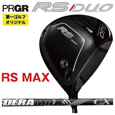 (予約受付中)プロギアRSドライバーDiamanaforPRGRBLACKシャフトPRGRRSJUSTDRIVER