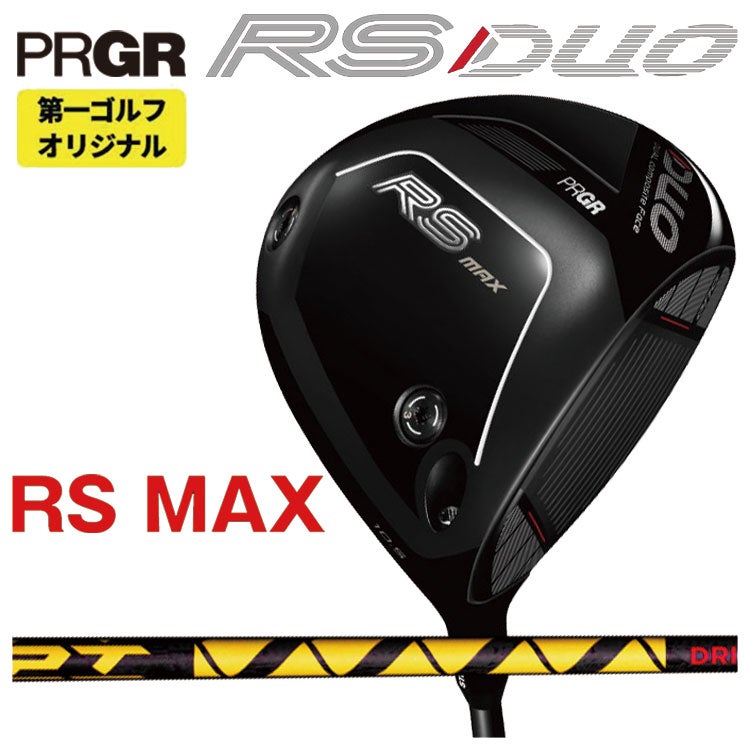(予約受付中)プロギアRSドライバーDiamanaforPRGRBLACKシャフトPRGRRSJUSTDRIVER