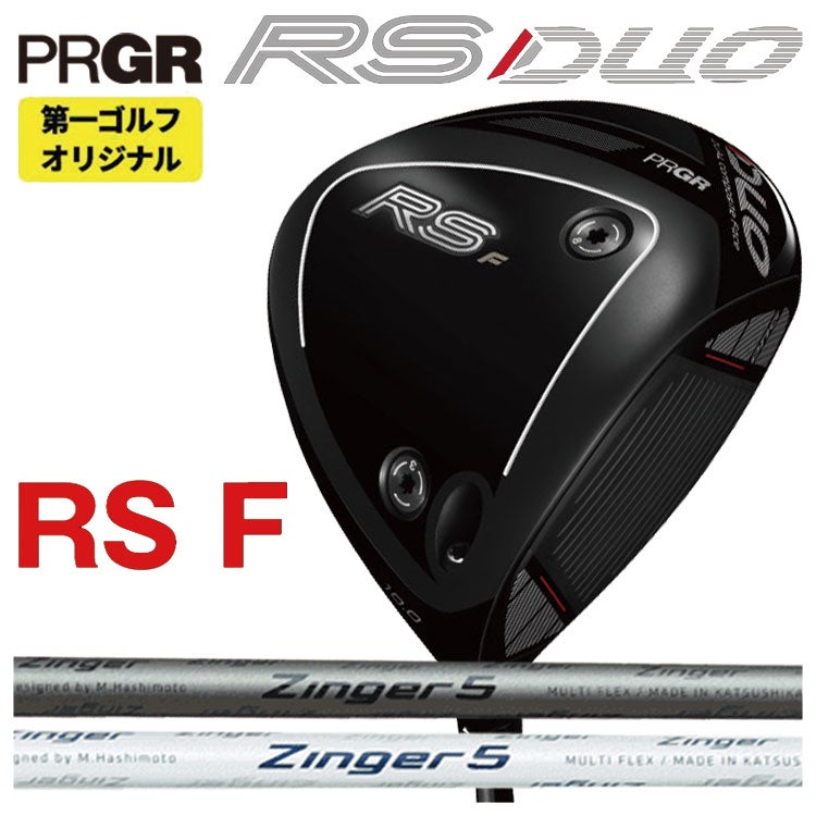 (予約受付中)プロギアRSドライバーDiamanaforPRGRBLACKシャフトPRGRRSJUSTDRIVER