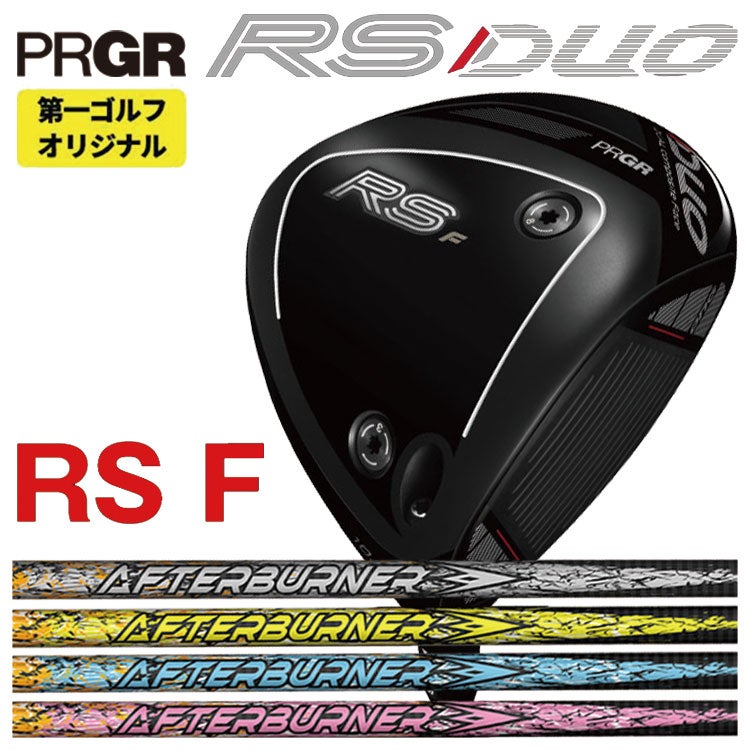 (予約受付中)プロギアRSドライバーDiamanaforPRGRBLACKシャフトPRGRRSJUSTDRIVER