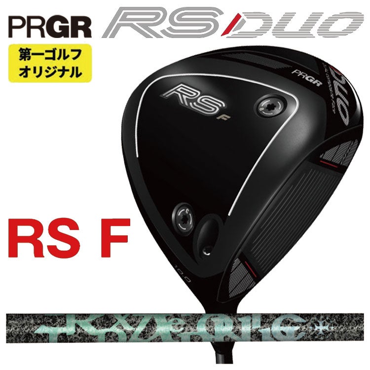 (予約受付中)プロギアRSドライバーDiamanaforPRGRBLACKシャフトPRGRRSJUSTDRIVER