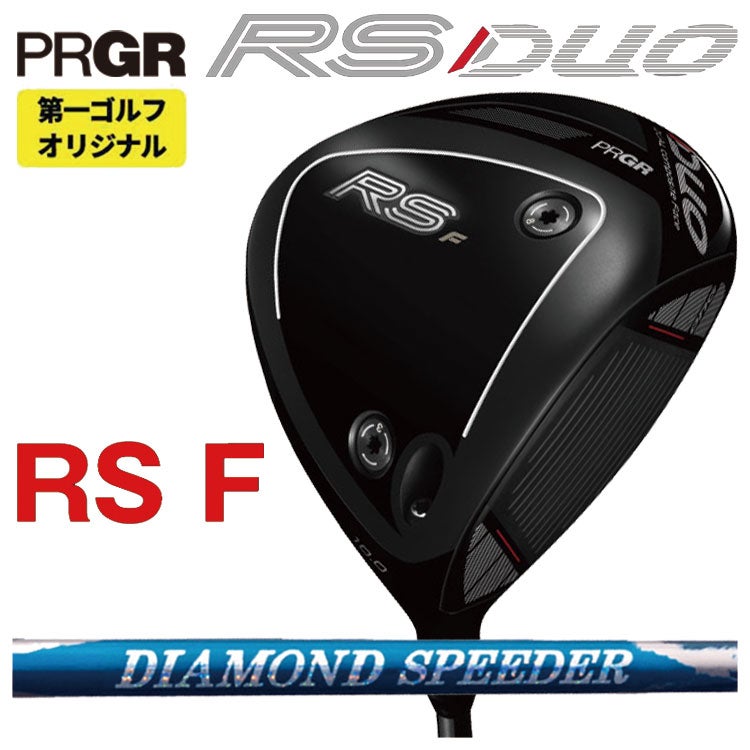 (予約受付中)プロギアRSドライバーDiamanaforPRGRBLACKシャフトPRGRRSJUSTDRIVER