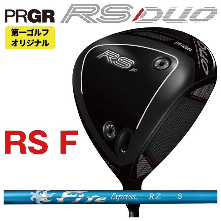 (予約受付中)プロギアRSドライバーDiamanaforPRGRBLACKシャフトPRGRRSJUSTDRIVER