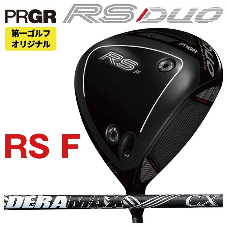 (予約受付中)プロギアRSドライバーDiamanaforPRGRBLACKシャフトPRGRRSJUSTDRIVER