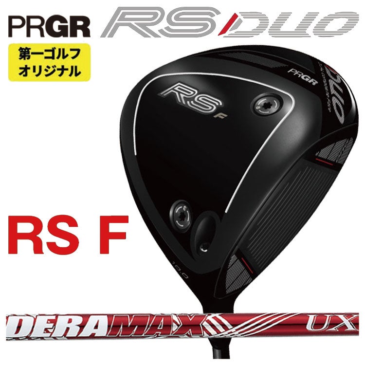 (予約受付中)プロギアRSドライバーDiamanaforPRGRBLACKシャフトPRGRRSJUSTDRIVER