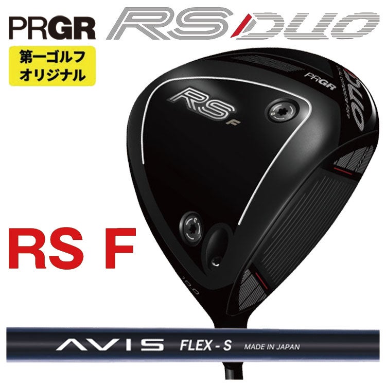 (予約受付中)プロギアRSドライバーDiamanaforPRGRBLACKシャフトPRGRRSJUSTDRIVER