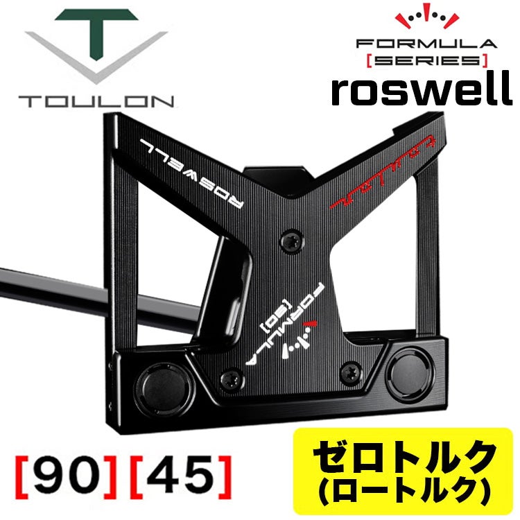 ゼロトルク/ロートルク】TOULON トゥーロン パターFormula Roswell