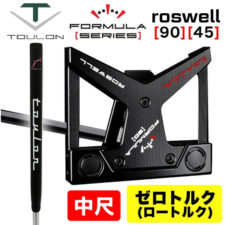 中尺・ゼロトルク/ロートルク】TOULON トゥーロン パターFormula