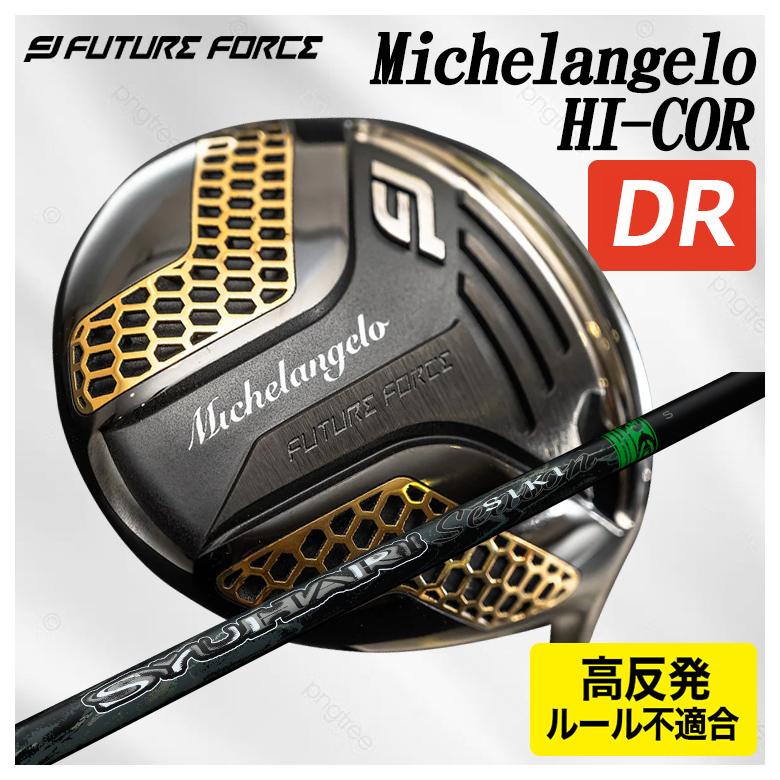 Future Force フューチャーフォースドライバーヘッドのみ 特注】Future Force Michelangelo フューチャーフォース