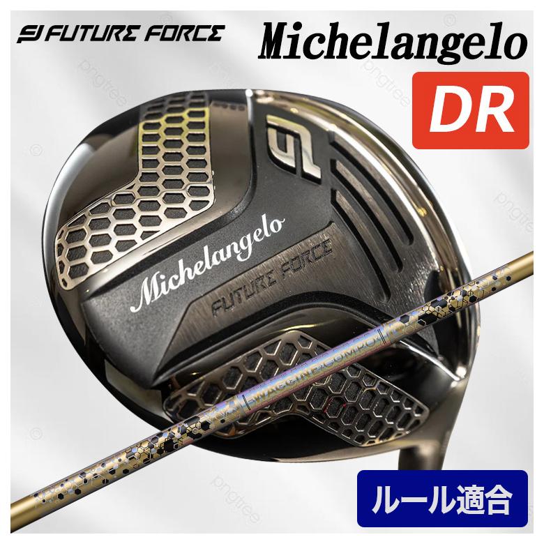 Future Force フューチャーフォースドライバーヘッドのみ 特注】Future Force Michelangelo フューチャーフォース