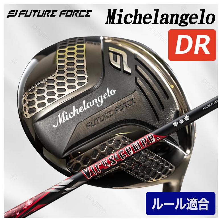 特注】Future Force Michelangelo フューチャーフォース