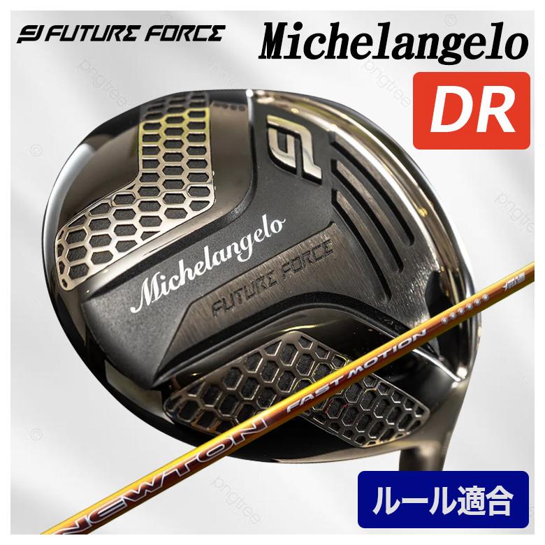Future Force フューチャーフォースドライバーヘッドのみ 特注】Future Force Michelangelo フューチャーフォース