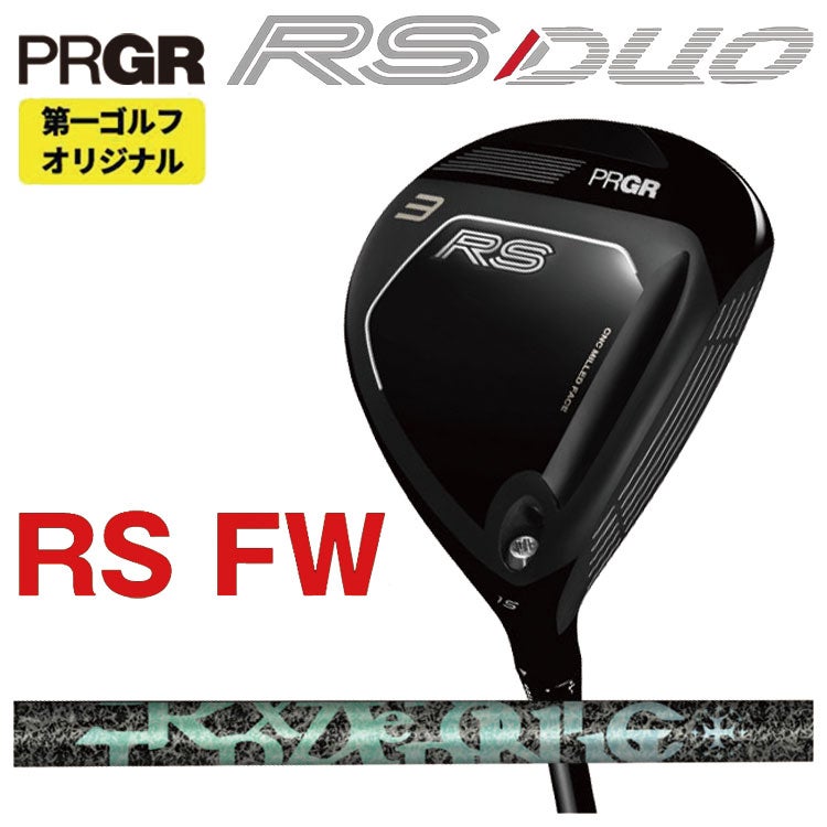 (予約受付中)プロギアRSドライバーDiamanaforPRGRBLACKシャフトPRGRRSJUSTDRIVER