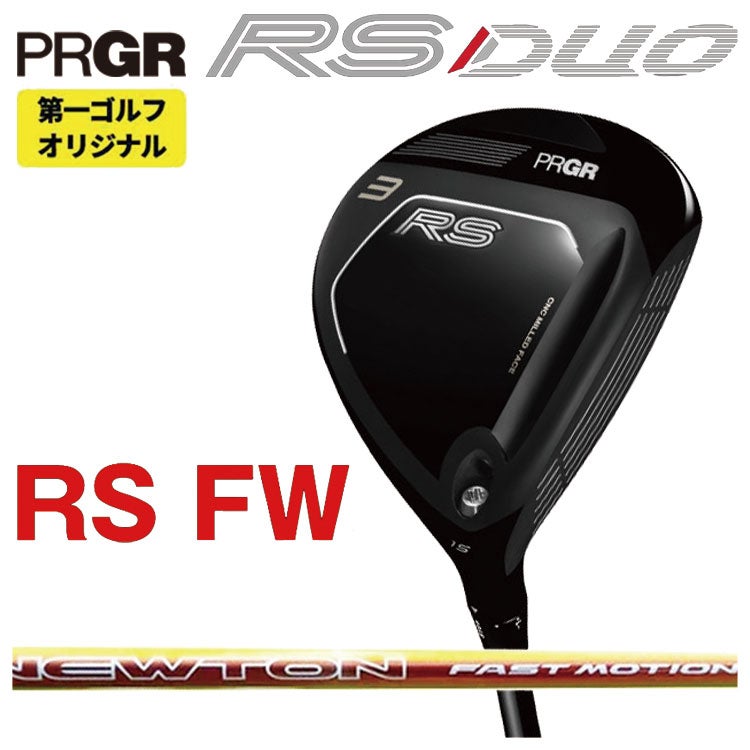 (予約受付中)プロギアRSドライバーDiamanaforPRGRBLACKシャフトPRGRRSJUSTDRIVER