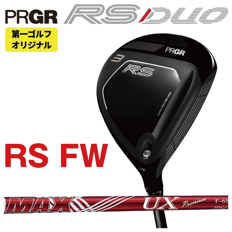 (予約受付中)プロギアRSドライバーDiamanaforPRGRBLACKシャフトPRGRRSJUSTDRIVER