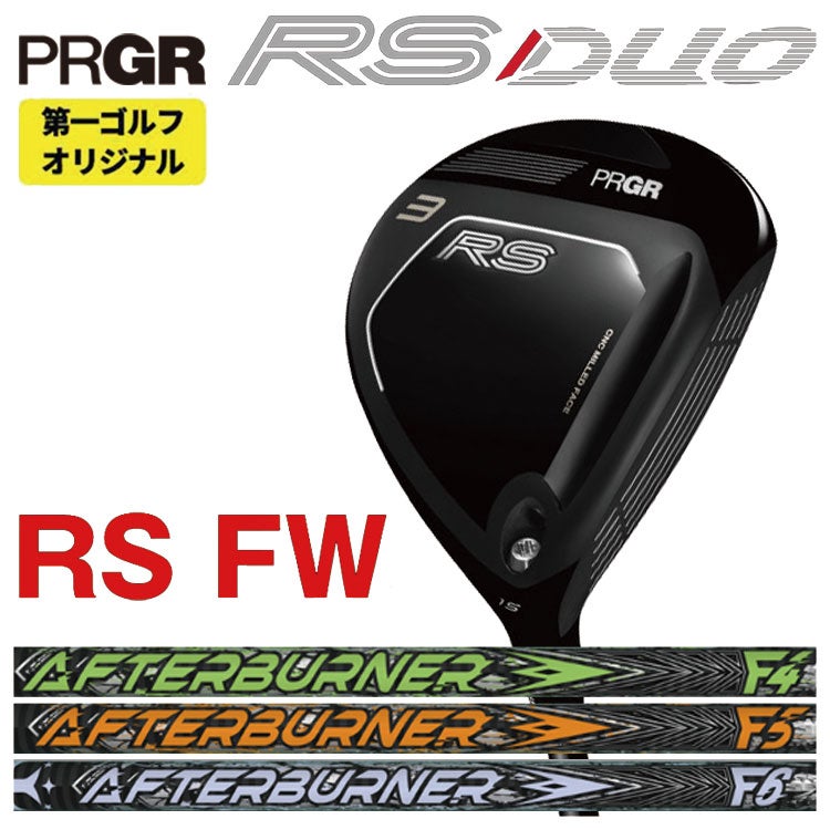 プロギア RS デュオ RS フェアウェイウッドTRPX(ティーアールピー
