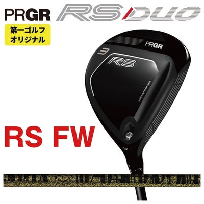 (予約受付中)プロギアRSドライバーDiamanaforPRGRBLACKシャフトPRGRRSJUSTDRIVER