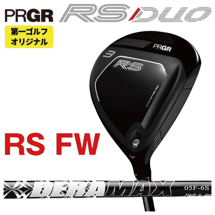 (予約受付中)プロギアRSドライバーDiamanaforPRGRBLACKシャフトPRGRRSJUSTDRIVER