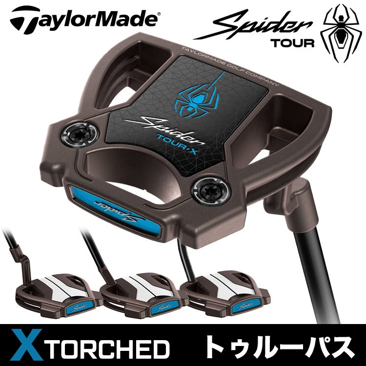 TaylorMade スパイダーtourX スラントネック 33インチ テーラーメイド