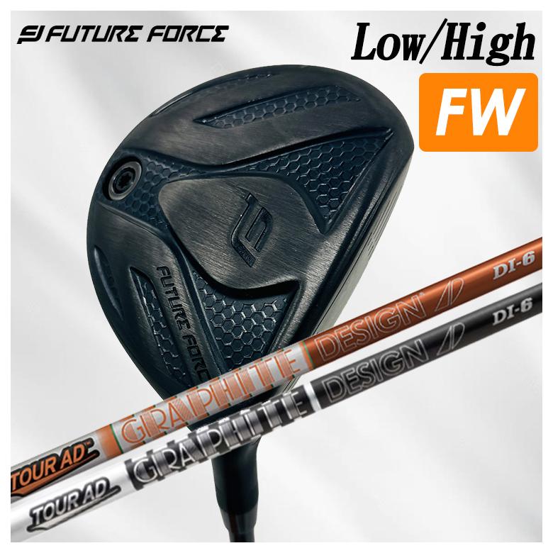 特注】FutureForce FairwayWood フェアウェイウッドHigh Launch（ハイ