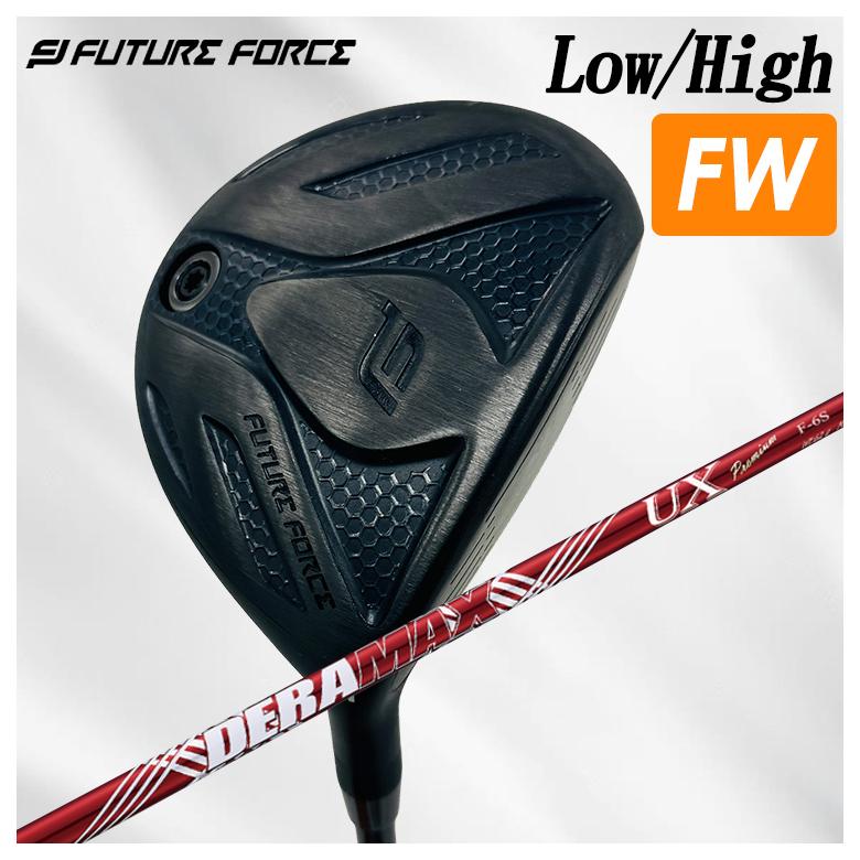 特注】FutureForce FairwayWood フェアウェイウッドHigh Launch（ハイ