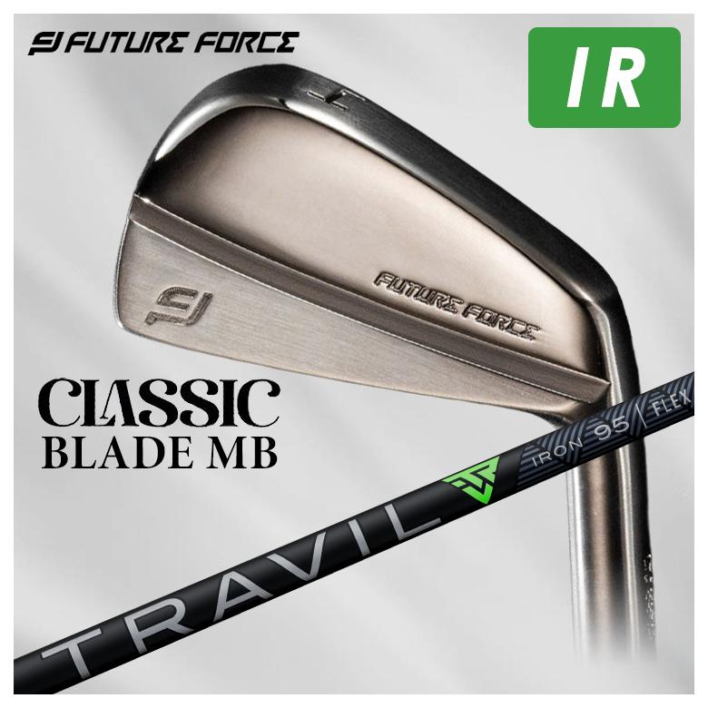 特注】FutureForce クラシック・ブレード MB アイアンフジクラ 藤倉