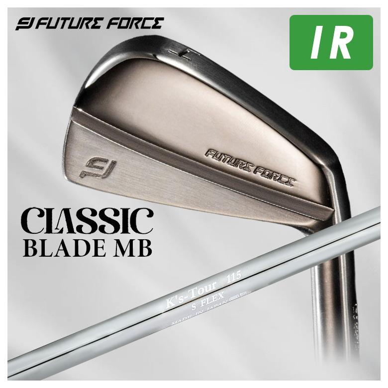 特注】FutureForce クラシック・ブレード MB アイアン島田 シマダ