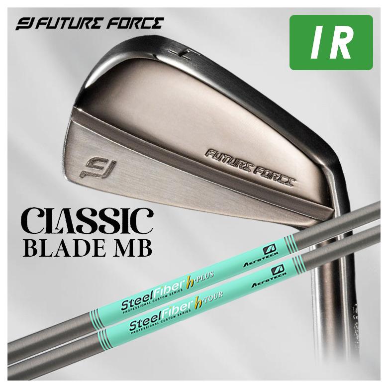 特注】FutureForce クラシック・ブレード MB アイアンスチール