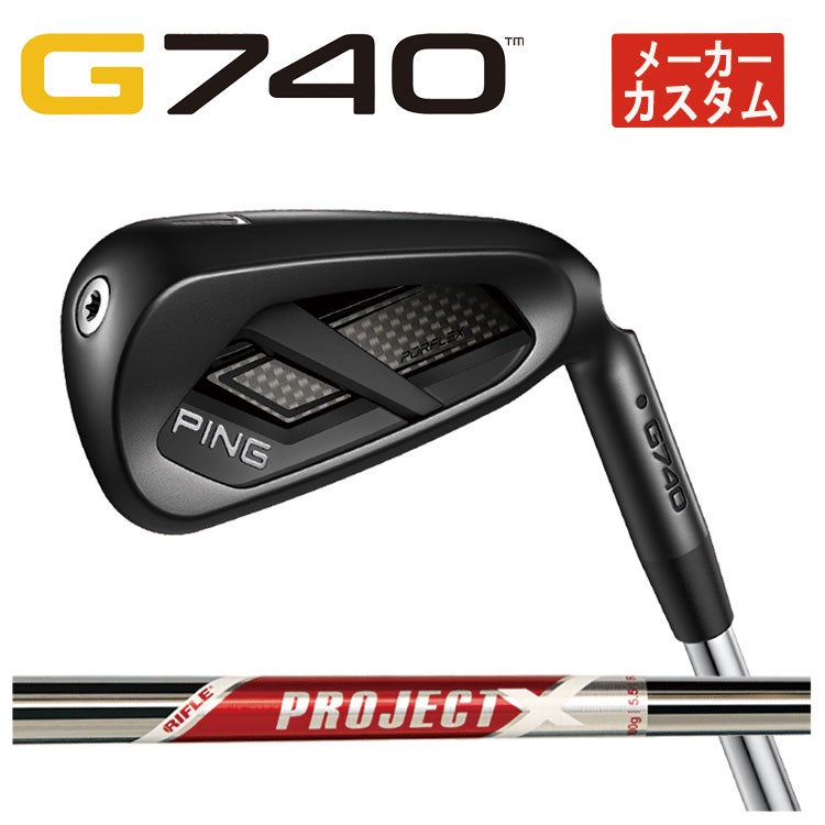 【11月11日発売予定・予約受付中】PINGG430アイアンダイナミックゴールドシャフト#6-PW・45°(6本組)日本正規品