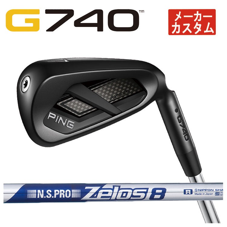【11月11日発売予定・予約受付中】PINGG430アイアンダイナミックゴールドシャフト#6-PW・45°(6本組)日本正規品