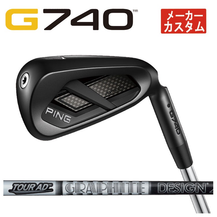 【11月11日発売予定・予約受付中】PINGG430アイアンダイナミックゴールドシャフト#6-PW・45°(6本組)日本正規品