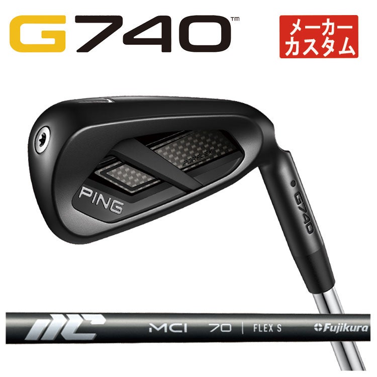 【11月11日発売予定・予約受付中】PINGG430アイアンダイナミックゴールドシャフト#6-PW・45°(6本組)日本正規品