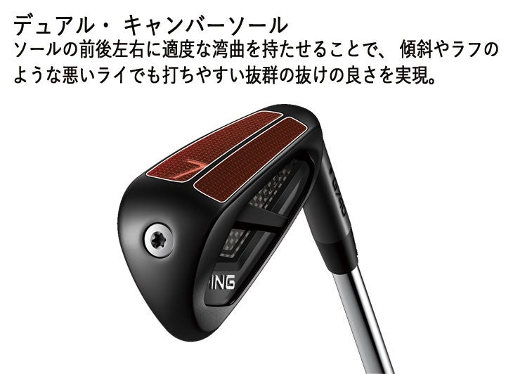 【11月11日発売予定・予約受付中】PINGG430アイアンダイナミックゴールドシャフト#6-PW・45°(6本組)日本正規品
