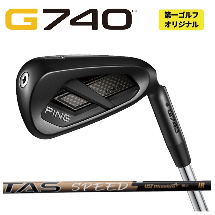 ピン G740 アイアンUSTマミヤ アッタススピード アイアン ATTAS SPEED