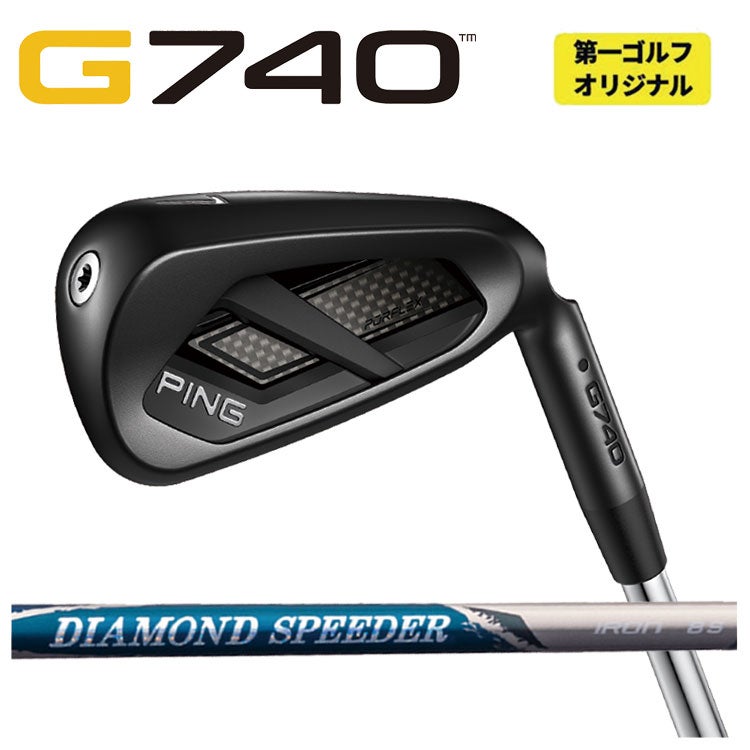 【11月11日発売予定・予約受付中】PINGG430アイアンダイナミックゴールドシャフト#6-PW・45°(6本組)日本正規品