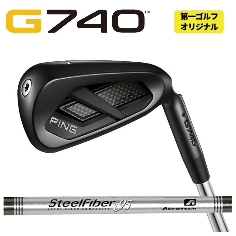 ピン G740 アイアンエアロテック スチールファイバーi(パラレル