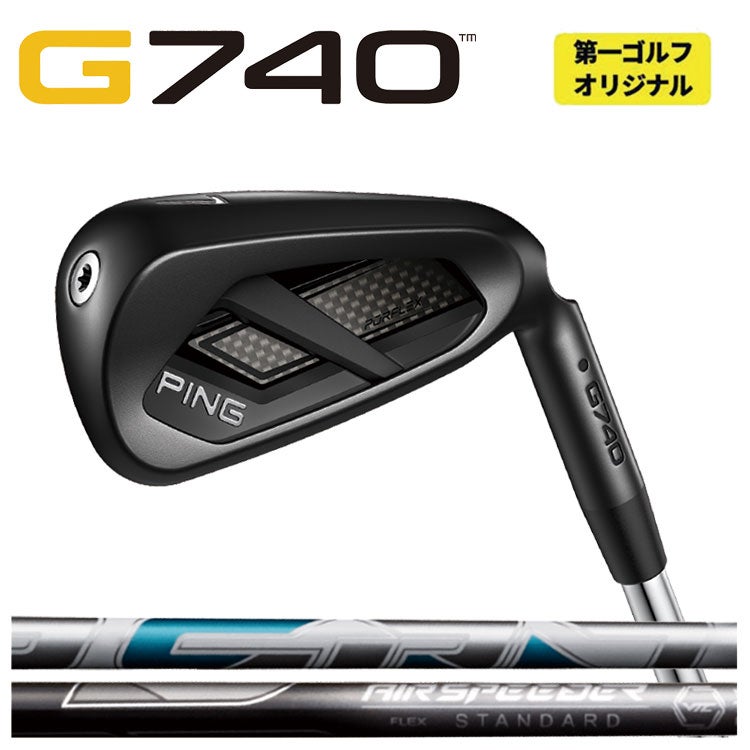 【11月11日発売予定・予約受付中】PINGG430アイアンダイナミックゴールドシャフト#6-PW・45°(6本組)日本正規品