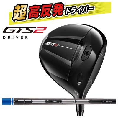 タイトリストTSR1ドライバーTSP12050カーボンシャフト日本正規品TitleistTSR